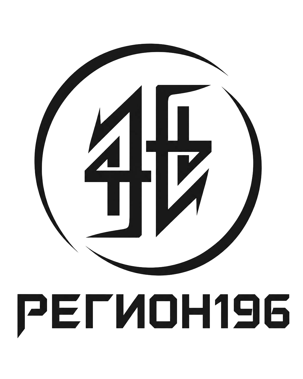 Логотип РЕГИОН196
